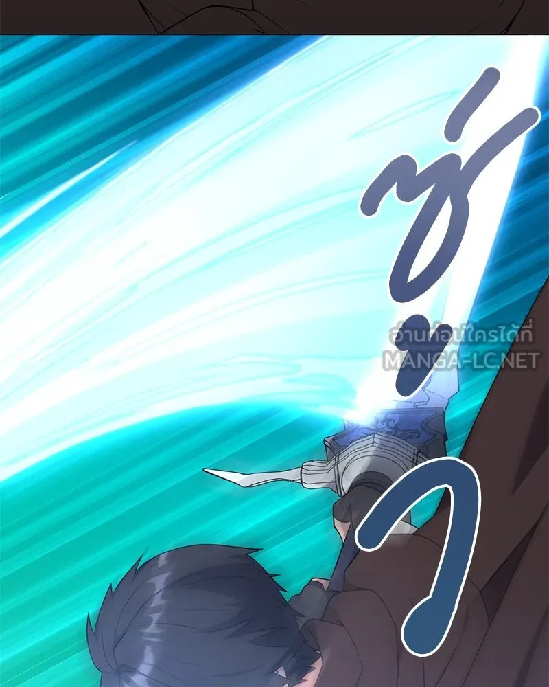 คนสวนโลกฮันเตอร์ ตอนที่ 44 รูปที่ 114