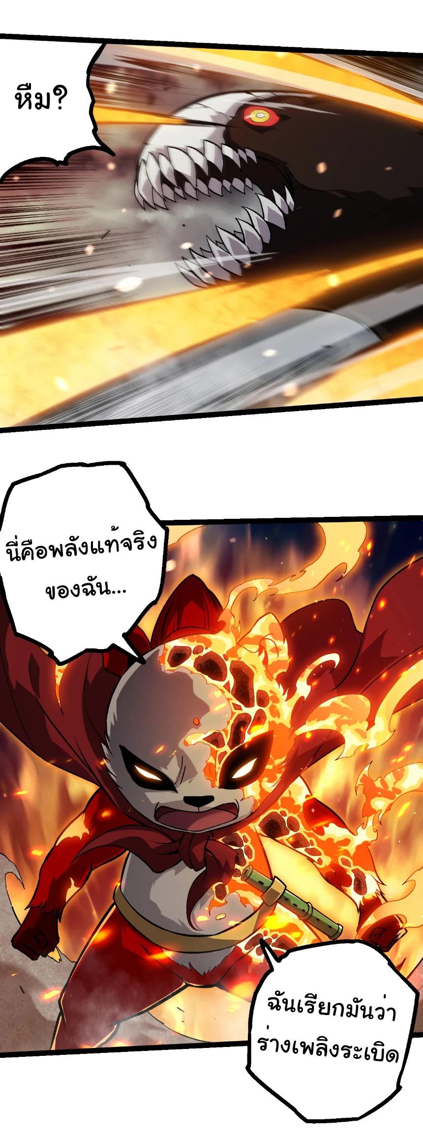 Manga-lc-com อ่านมังงะ อ่านการ์ตูน ออนไลน์ ฟรี Evolution from the Big Tree ตอนที่ 1 2 3 4 5 6 7 8 9 10 11 12 13 14 ฟรี ไม่มีโฆษณา Manga-lc - อ่าน มังงะ อ่าน การ์ตูน ออนไลน์ อ่านมังงะ ฟรี