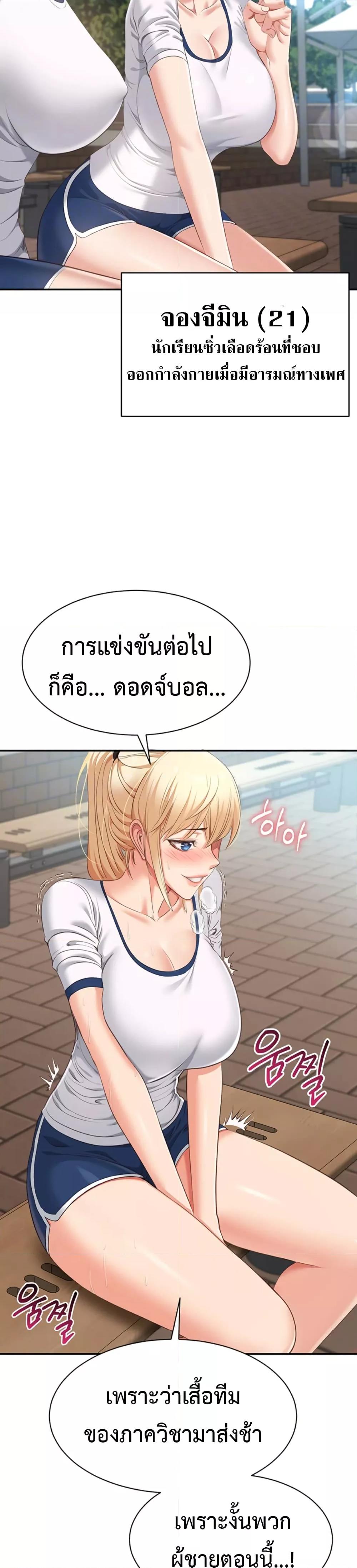 Doujin-Lc- อ่าน โดจิน มังฮวา เกาหลี ญี่ปุ่น จีน แปลไทย Reversed Virtues ตอนที่ 1 2 3 4 5 6 7 8 9 10 11 12 13 14 ฟรี ไม่มีโฆษณา อ่าน โดจิน Manhwa เกาหลี ญี่ปุ่น จีน เรามีครบ คัดมาให้เน้นๆ โดจิน 18+ รับประกันความฟินโดย  Doujin Lc
