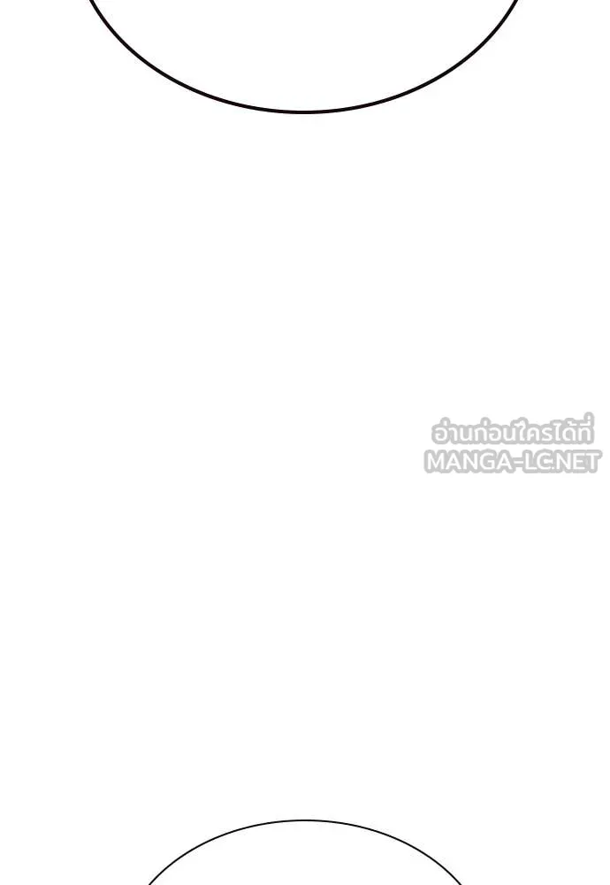 Jungle Juice ตอนที่ 158 รูปที่ 78