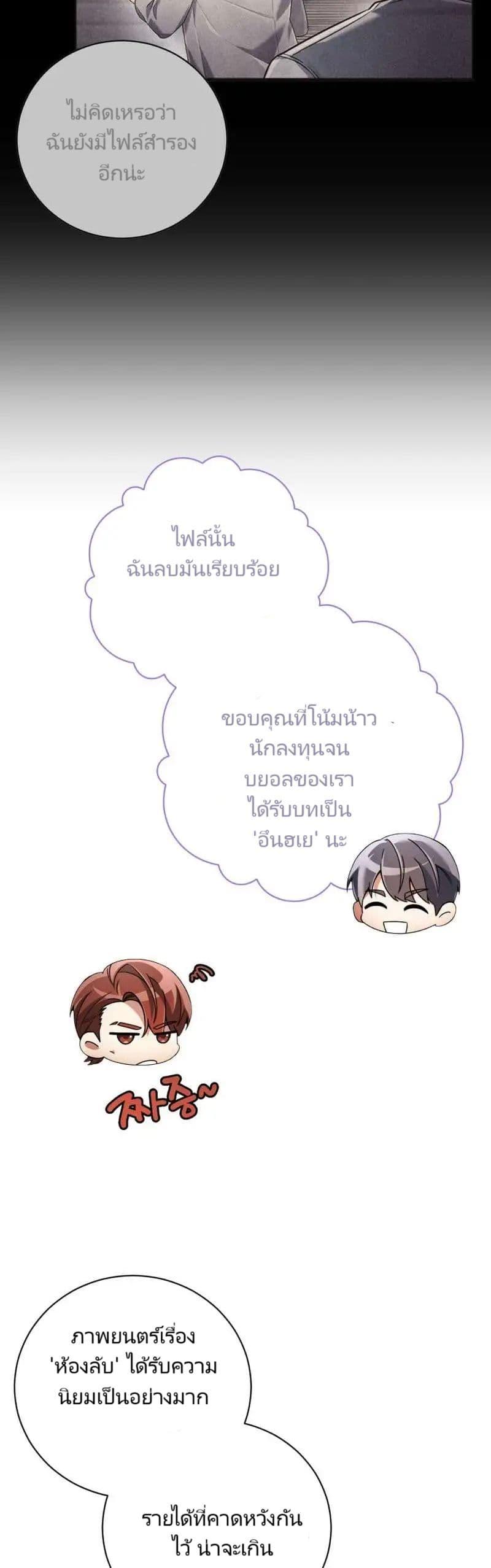 Manga-lc-com อ่านมังงะ อ่านการ์ตูน ออนไลน์ ฟรี You, I’ll Raise You Into A Superstar! ตอนที่ 1 2 3 4 5 6 7 8 9 10 11 12 13 14 ฟรี ไม่มีโฆษณา Manga-lc - อ่าน มังงะ อ่าน การ์ตูน ออนไลน์ อ่านมังงะ ฟรี