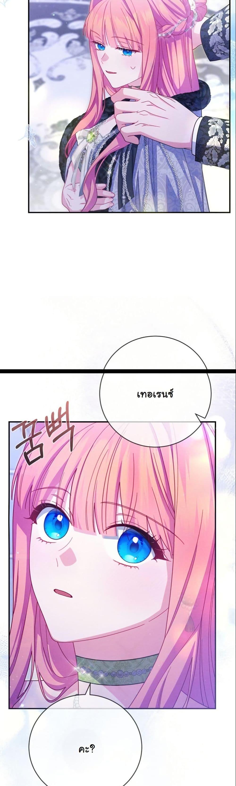 Manga-lc-com อ่านมังงะ อ่านการ์ตูน ออนไลน์ ฟรี How to Survive as a Villainess on the Verge of Death ตอนที่ 1 2 3 4 5 6 7 8 9 10 11 12 13 14 ฟรี ไม่มีโฆษณา Manga-lc - อ่าน มังงะ อ่าน การ์ตูน ออนไลน์ อ่านมังงะ ฟรี