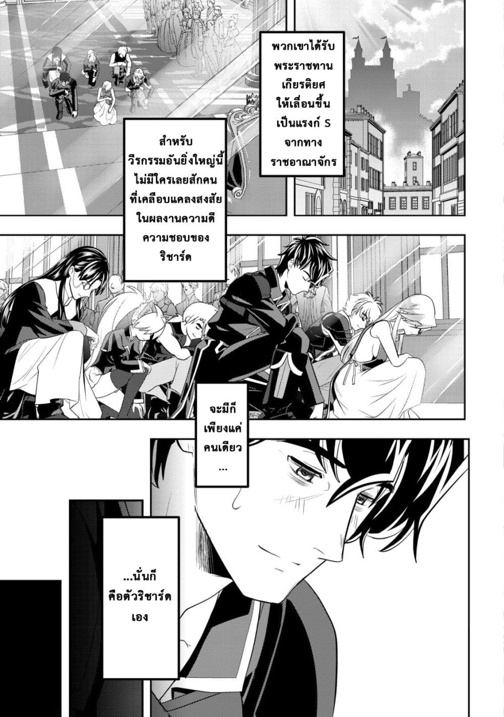 Manga-lc-com อ่านมังงะ อ่านการ์ตูน ออนไลน์ ฟรี Ikusei Jouzu na Boukensha, Youjo wo Hiroi, Second Life wo Ik ตอนที่ 1 2 3 4 5 6 7 8 9 10 11 12 13 14 ฟรี ไม่มีโฆษณา Manga-lc - อ่าน มังงะ อ่าน การ์ตูน ออนไลน์ อ่านมังงะ ฟรี