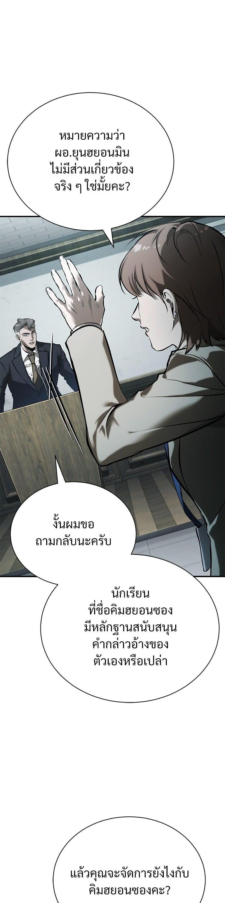 Manga-lc-com อ่านมังงะ อ่านการ์ตูน ออนไลน์ ฟรี Devil Returns To School Days ตอนที่ 1 2 3 4 5 6 7 8 9 10 11 12 13 14 ฟรี ไม่มีโฆษณา Manga-lc - อ่าน มังงะ อ่าน การ์ตูน ออนไลน์ อ่านมังงะ ฟรี