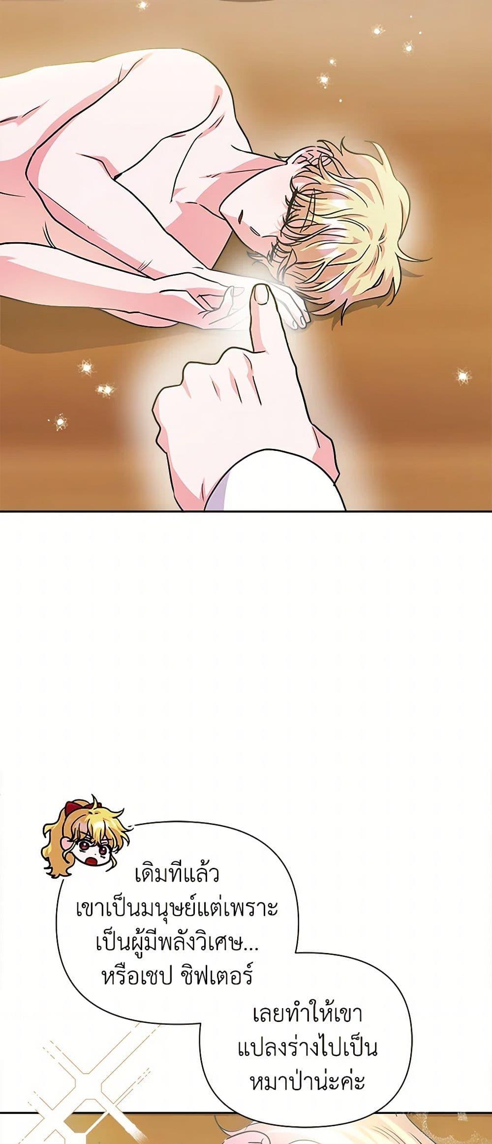 Manga-lc-com อ่านมังงะ อ่านการ์ตูน ออนไลน์ ฟรี Marigold ตอนที่ 1 2 3 4 5 6 7 8 9 10 11 12 13 14 ฟรี ไม่มีโฆษณา Manga-lc - อ่าน มังงะ อ่าน การ์ตูน ออนไลน์ อ่านมังงะ ฟรี