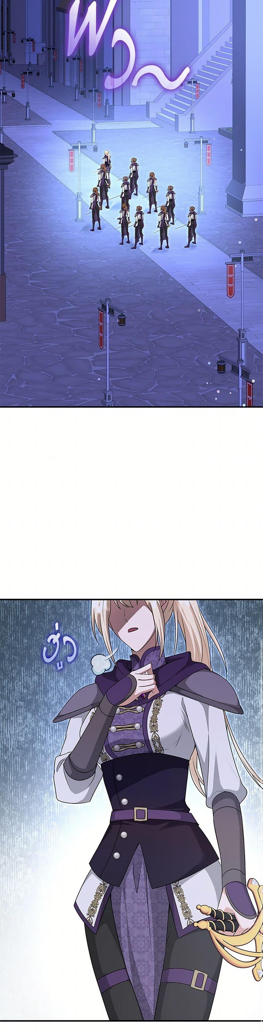 Manga-lc-com อ่านมังงะ อ่านการ์ตูน ออนไลน์ ฟรี Marriage and Sword ตอนที่ 1 2 3 4 5 6 7 8 9 10 11 12 13 14 ฟรี ไม่มีโฆษณา Manga-lc - อ่าน มังงะ อ่าน การ์ตูน ออนไลน์ อ่านมังงะ ฟรี