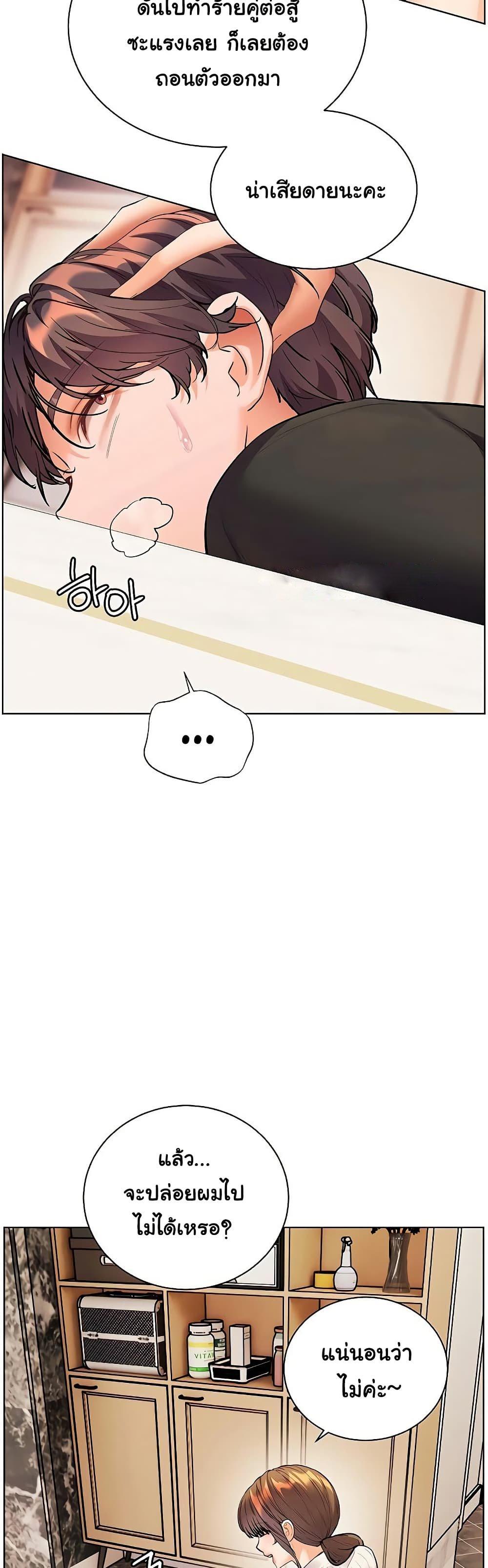 Doujin-Lc- อ่าน โดจิน มังฮวา เกาหลี ญี่ปุ่น จีน แปลไทย Teacher’s Efforts ตอนที่ 1 2 3 4 5 6 7 8 9 10 11 12 13 14 ฟรี ไม่มีโฆษณา อ่าน โดจิน Manhwa เกาหลี ญี่ปุ่น จีน เรามีครบ คัดมาให้เน้นๆ โดจิน 18+ รับประกันความฟินโดย  Doujin Lc