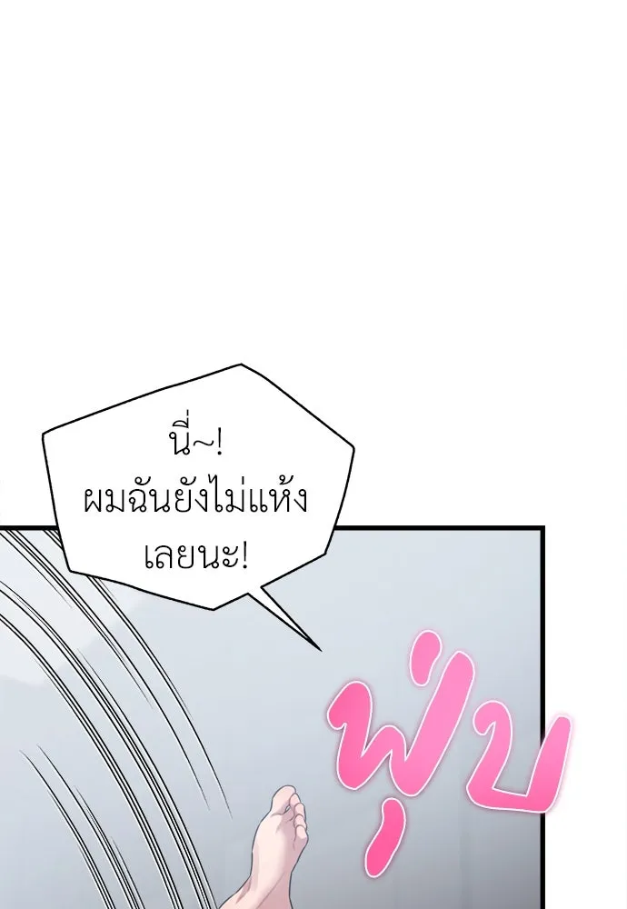 ปรารถนารักอันงดงาม ตอนที่ 74 รูปที่ 10