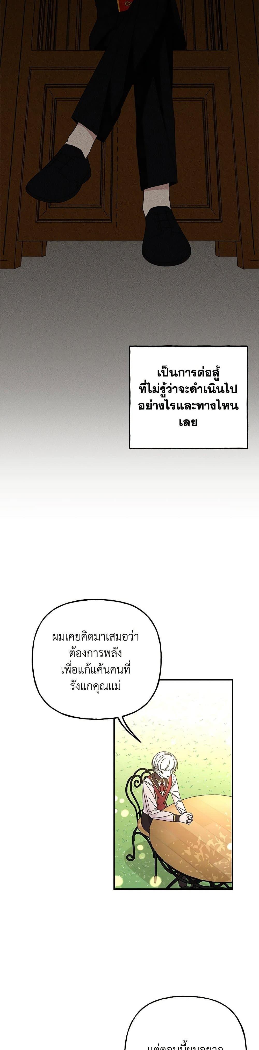 Manga-lc-com อ่านมังงะ อ่านการ์ตูน ออนไลน์ ฟรี Daughter of the Archmage ตอนที่ 1 2 3 4 5 6 7 8 9 10 11 12 13 14 ฟรี ไม่มีโฆษณา Manga-lc - อ่าน มังงะ อ่าน การ์ตูน ออนไลน์ อ่านมังงะ ฟรี