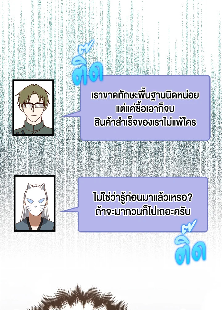 Manga-lc-com อ่านมังงะ อ่านการ์ตูน ออนไลน์ ฟรี The Lord of Coins ตอนที่ 1 2 3 4 5 6 7 8 9 10 11 12 13 14 ฟรี ไม่มีโฆษณา Manga-lc - อ่าน มังงะ อ่าน การ์ตูน ออนไลน์ อ่านมังงะ ฟรี