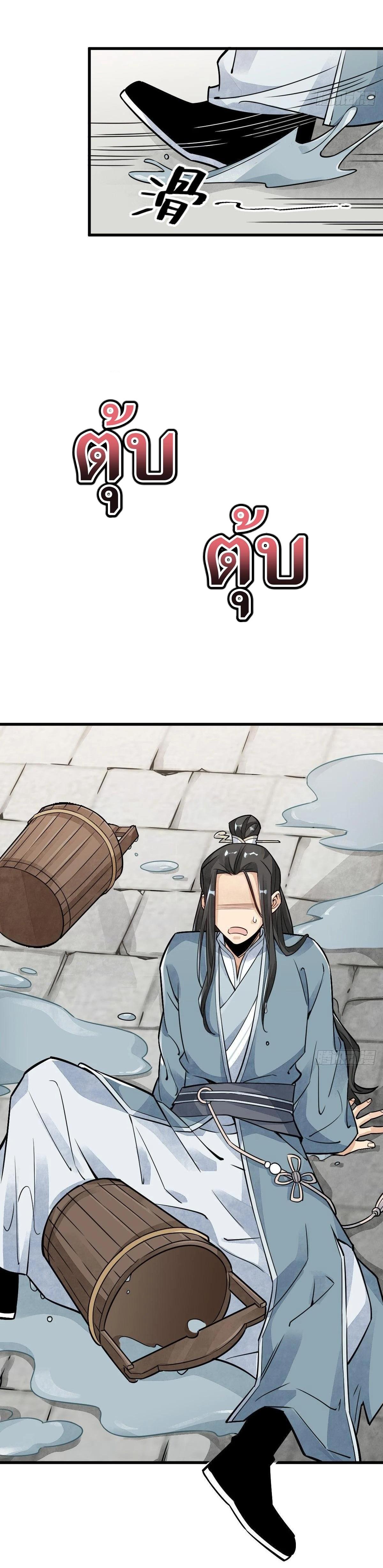 Manga-lc-com อ่านมังงะ อ่านการ์ตูน ออนไลน์ ฟรี Lan Ke Qi Yuan ตอนที่ 1 2 3 4 5 6 7 8 9 10 11 12 13 14 ฟรี ไม่มีโฆษณา Manga-lc - อ่าน มังงะ อ่าน การ์ตูน ออนไลน์ อ่านมังงะ ฟรี