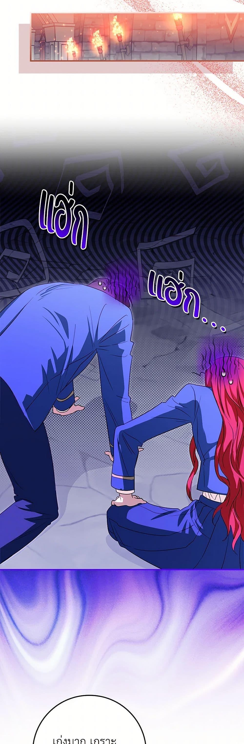 Manga-lc-com อ่านมังงะ อ่านการ์ตูน ออนไลน์ ฟรี The Countdown of My Death Is Spamming My Status Window ตอนที่ 1 2 3 4 5 6 7 8 9 10 11 12 13 14 ฟรี ไม่มีโฆษณา Manga-lc - อ่าน มังงะ อ่าน การ์ตูน ออนไลน์ อ่านมังงะ ฟรี