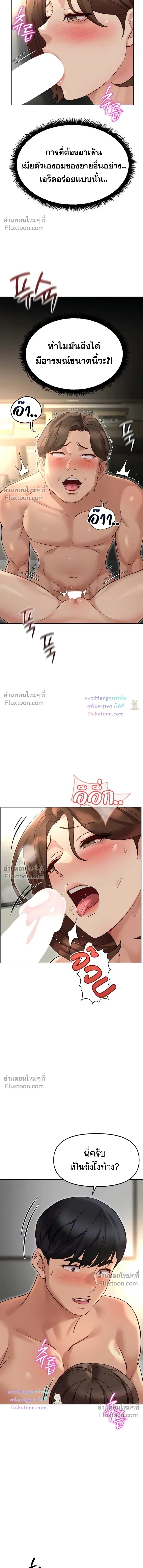 Doujin-Lc- อ่าน โดจิน มังฮวา เกาหลี ญี่ปุ่น จีน แปลไทย Common Sense Manipulation Program โปรแกรมปรับเปลี่ยนสามัญสำนึก ตอนที่ 1 2 3 4 5 6 7 8 9 10 11 12 13 14 ฟรี ไม่มีโฆษณา อ่าน โดจิน Manhwa เกาหลี ญี่ปุ่น จีน เรามีครบ คัดมาให้เน้นๆ โดจิน 18+ รับประกันความฟินโดย  Doujin Lc