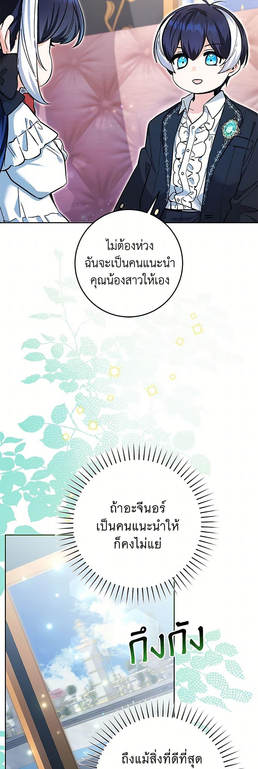 Manga-lc-com อ่านมังงะ อ่านการ์ตูน ออนไลน์ ฟรี Black Killer Whale Baby ตอนที่ 1 2 3 4 5 6 7 8 9 10 11 12 13 14 ฟรี ไม่มีโฆษณา Manga-lc - อ่าน มังงะ อ่าน การ์ตูน ออนไลน์ อ่านมังงะ ฟรี