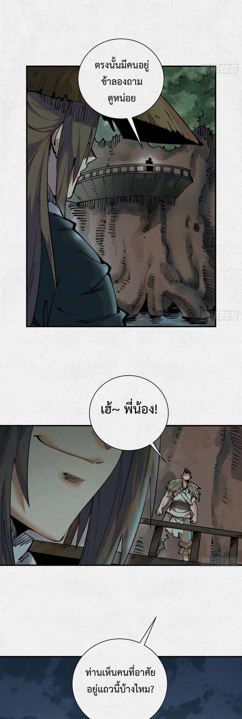 Manga-lc-com อ่านมังงะ อ่านการ์ตูน ออนไลน์ ฟรี Soul of Chi You ตอนที่ 1 2 3 4 5 6 7 8 9 10 11 12 13 14 ฟรี ไม่มีโฆษณา Manga-lc - อ่าน มังงะ อ่าน การ์ตูน ออนไลน์ อ่านมังงะ ฟรี