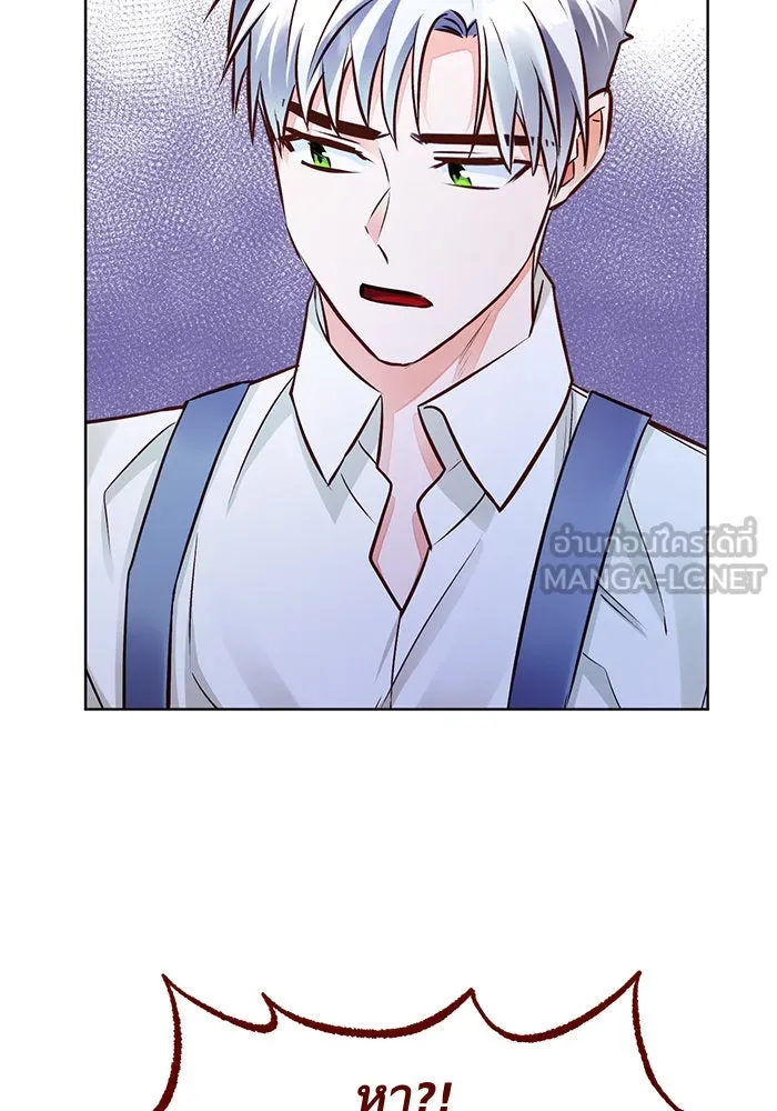 บุตรีดยุกขอไม่แต่งงานbrกับหนุ่มในฝัน ตอนที่ 52 รูปที่ 42