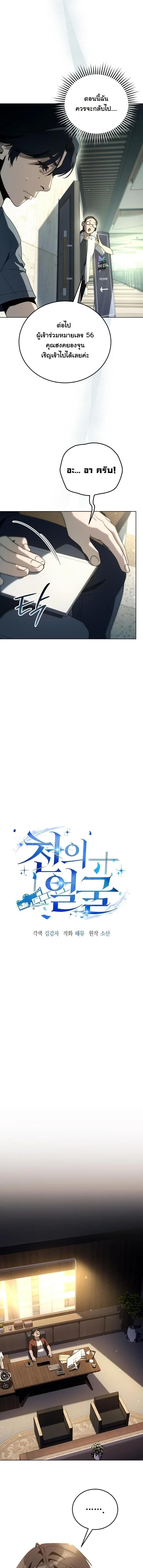 Manga-lc-com อ่านมังงะ อ่านการ์ตูน ออนไลน์ ฟรี A Thousand Faces ตอนที่ 1 2 3 4 5 6 7 8 9 10 11 12 13 14 ฟรี ไม่มีโฆษณา Manga-lc - อ่าน มังงะ อ่าน การ์ตูน ออนไลน์ อ่านมังงะ ฟรี