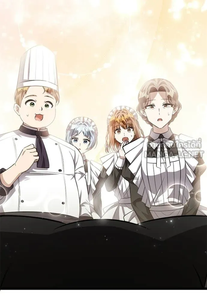 ป๊ะป๋าขา หนูลาแล้ว ตอนที่ 76 รูปที่ 31