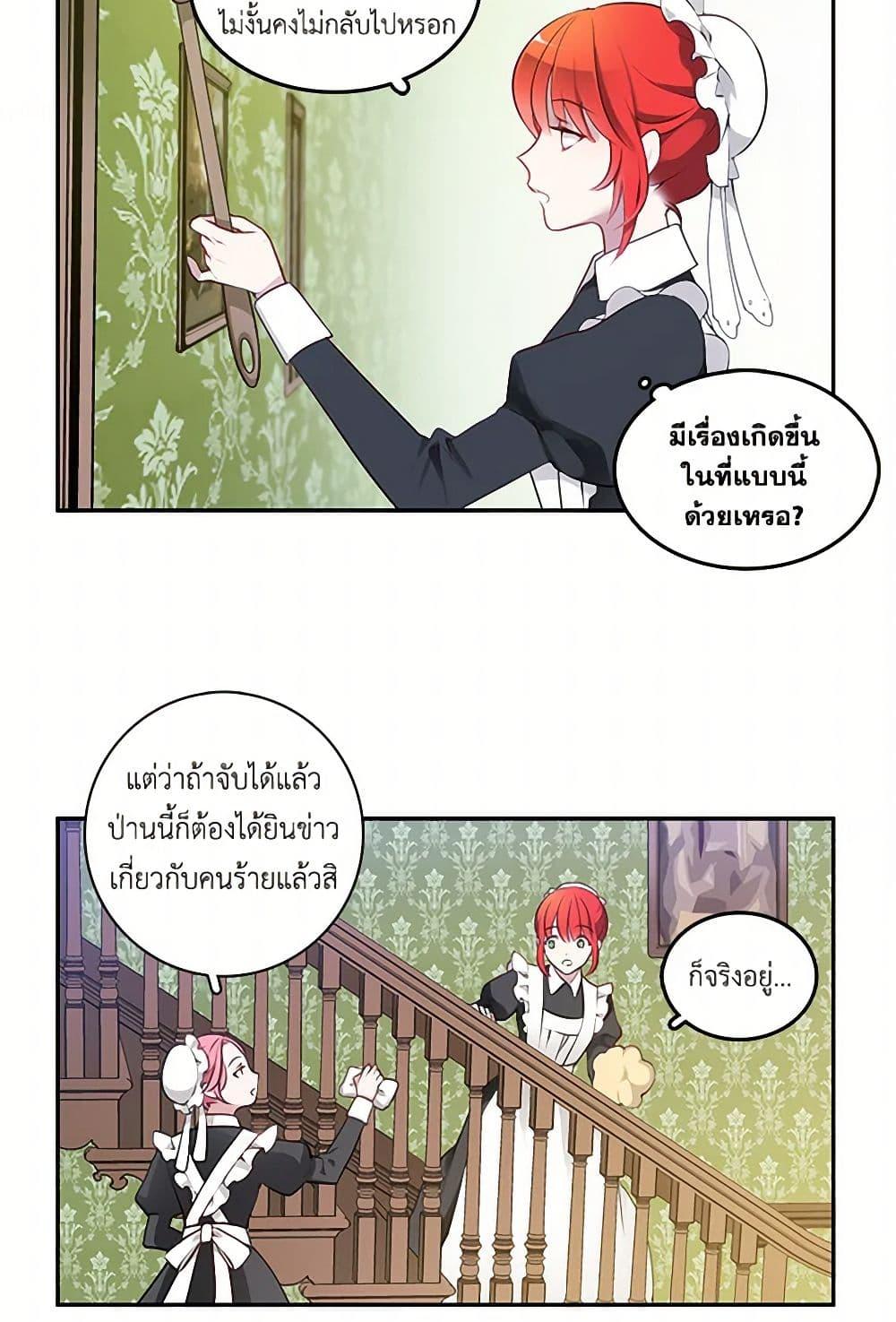 Manga-lc-com อ่านมังงะ อ่านการ์ตูน ออนไลน์ ฟรี The Detective Of Muiella ตอนที่ 1 2 3 4 5 6 7 8 9 10 11 12 13 14 ฟรี ไม่มีโฆษณา Manga-lc - อ่าน มังงะ อ่าน การ์ตูน ออนไลน์ อ่านมังงะ ฟรี