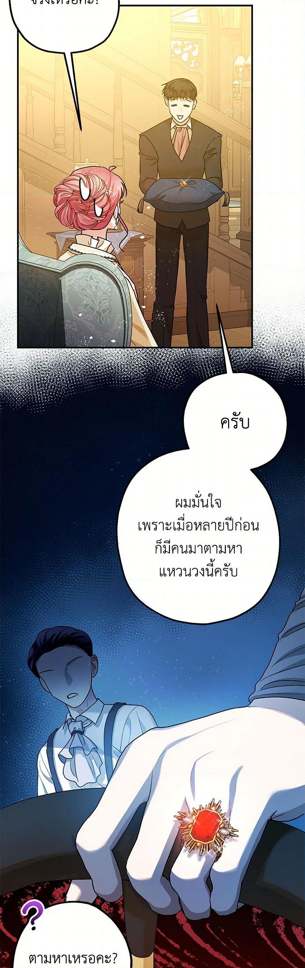 Manga-lc-com อ่านมังงะ อ่านการ์ตูน ออนไลน์ ฟรี The Tyrant’s Tranquilizer ตอนที่ 1 2 3 4 5 6 7 8 9 10 11 12 13 14 ฟรี ไม่มีโฆษณา Manga-lc - อ่าน มังงะ อ่าน การ์ตูน ออนไลน์ อ่านมังงะ ฟรี