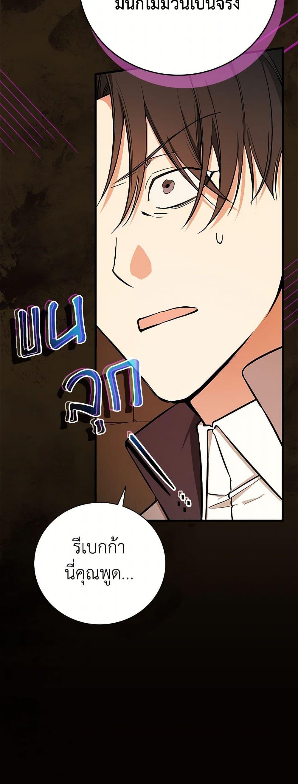 Manga-lc-com อ่านมังงะ อ่านการ์ตูน ออนไลน์ ฟรี I’ll Become the Mother of the Hero ตอนที่ 1 2 3 4 5 6 7 8 9 10 11 12 13 14 ฟรี ไม่มีโฆษณา Manga-lc - อ่าน มังงะ อ่าน การ์ตูน ออนไลน์ อ่านมังงะ ฟรี