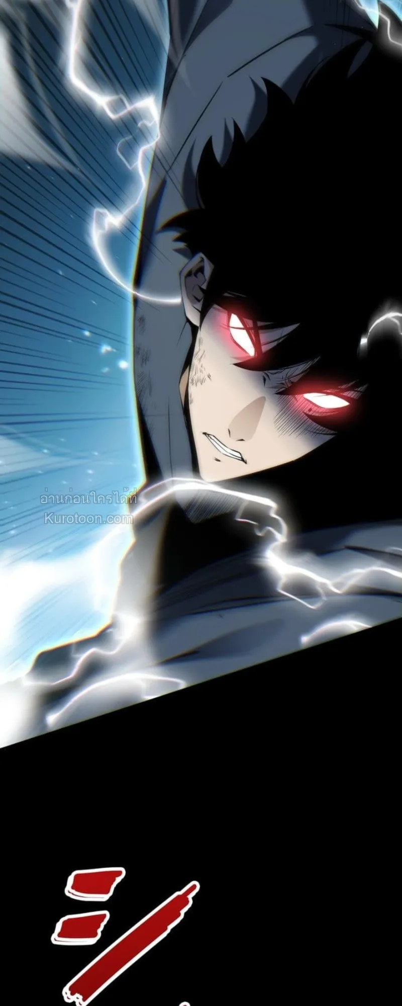 Absolute Domination at Level 0 Using My Analysis Skill เลเวล 0 ท_แกร_งท_ส_ด _ ไร_พ_ายด_วยสก_ลการว_เคราะห_ ตอนที่ ตอนที่ 3 รูปที่ 84