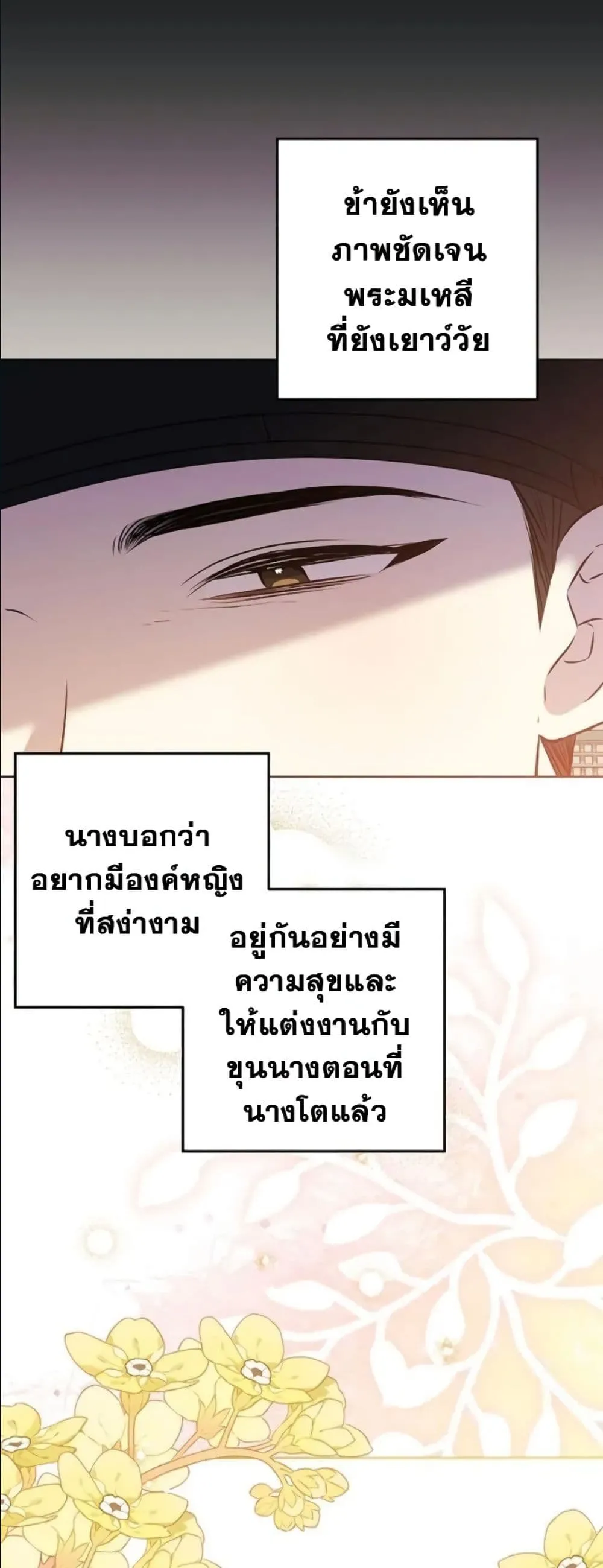 Manga-lc-com อ่านมังงะ อ่านการ์ตูน ออนไลน์ ฟรี The Princess’s Guide to a Perfect Life ตอนที่ 1 2 3 4 5 6 7 8 9 10 11 12 13 14 ฟรี ไม่มีโฆษณา Manga-lc - อ่าน มังงะ อ่าน การ์ตูน ออนไลน์ อ่านมังงะ ฟรี