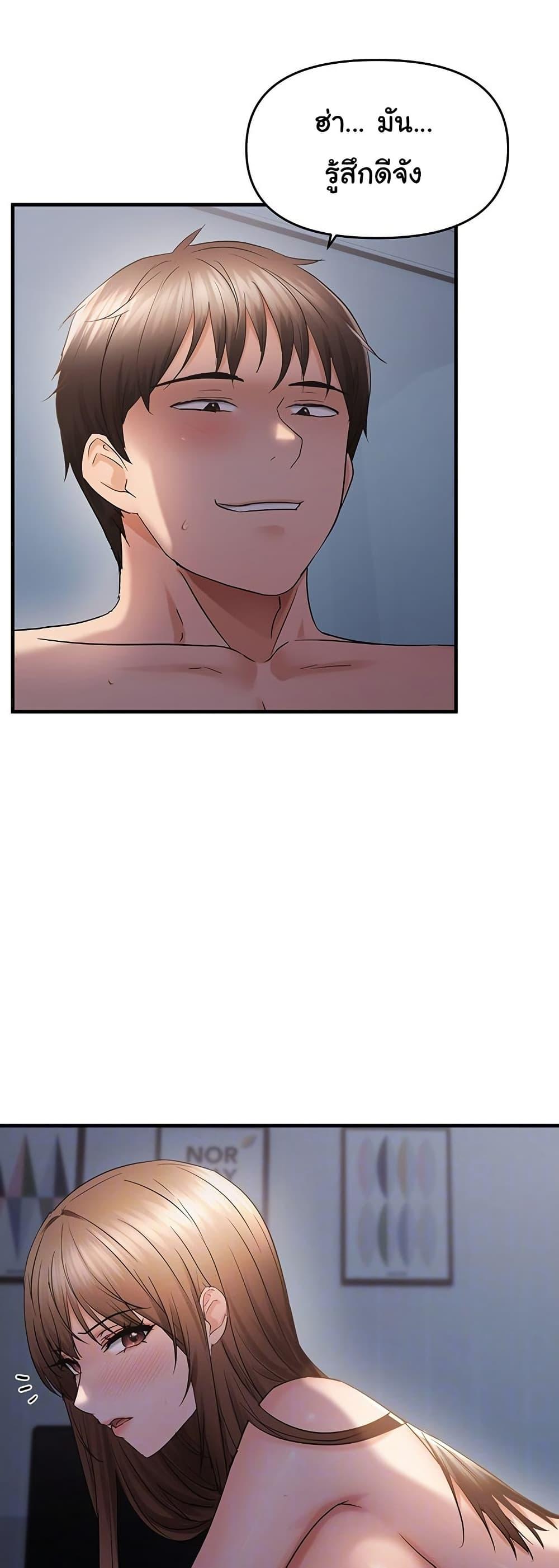 Doujin-Lc- อ่าน โดจิน มังฮวา เกาหลี ญี่ปุ่น จีน แปลไทย Disciplining the Top Delinquent ตอนที่ 1 2 3 4 5 6 7 8 9 10 11 12 13 14 ฟรี ไม่มีโฆษณา อ่าน โดจิน Manhwa เกาหลี ญี่ปุ่น จีน เรามีครบ คัดมาให้เน้นๆ โดจิน 18+ รับประกันความฟินโดย  Doujin Lc