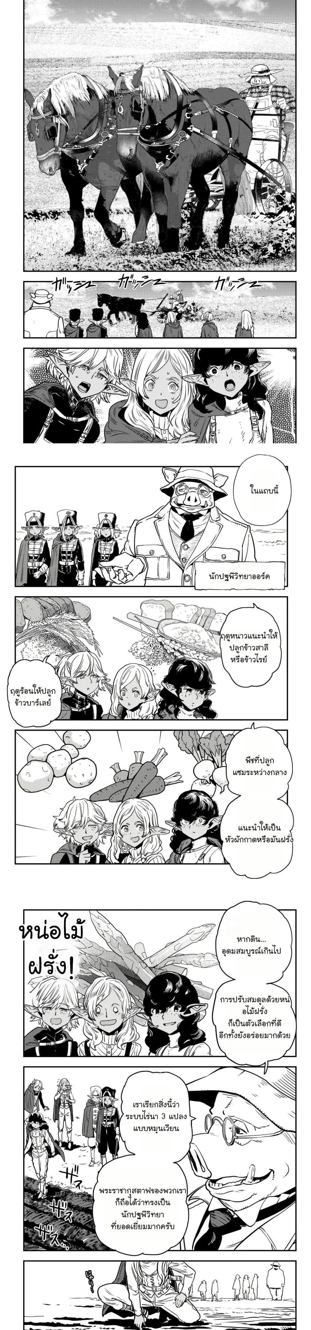 Manga-lc-com อ่านมังงะ อ่านการ์ตูน ออนไลน์ ฟรี Orcsen Oukokushi, History of the Kingdom of the Orcsen ตอนที่ 1 2 3 4 5 6 7 8 9 10 11 12 13 14 ฟรี ไม่มีโฆษณา Manga-lc - อ่าน มังงะ อ่าน การ์ตูน ออนไลน์ อ่านมังงะ ฟรี