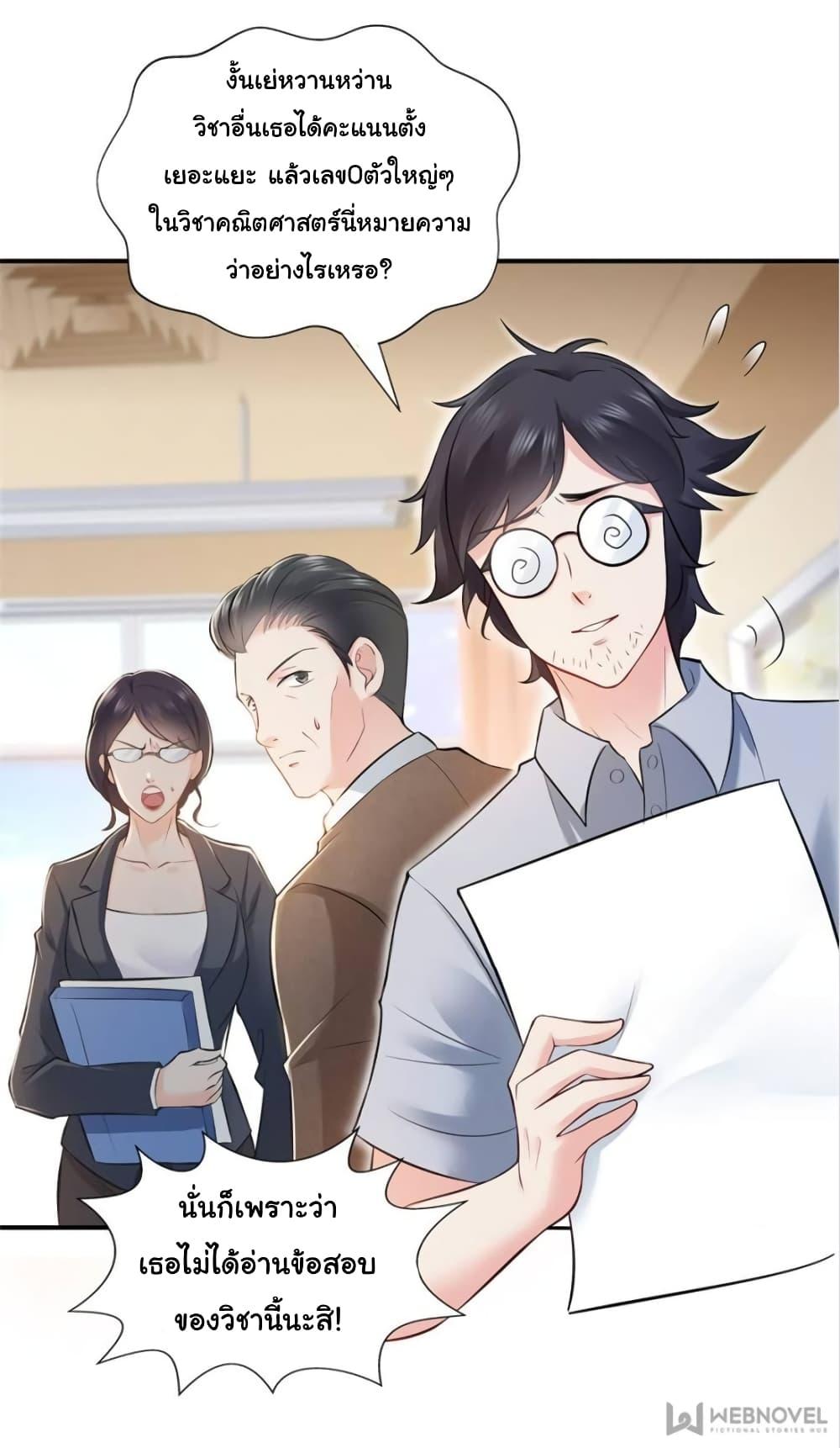 Manga-lc-com อ่านมังงะ อ่านการ์ตูน ออนไลน์ ฟรี Perfect Secret Love The Bad New Wife Is a Little Sweet ตอนที่ 1 2 3 4 5 6 7 8 9 10 11 12 13 14 ฟรี ไม่มีโฆษณา Manga-lc - อ่าน มังงะ อ่าน การ์ตูน ออนไลน์ อ่านมังงะ ฟรี