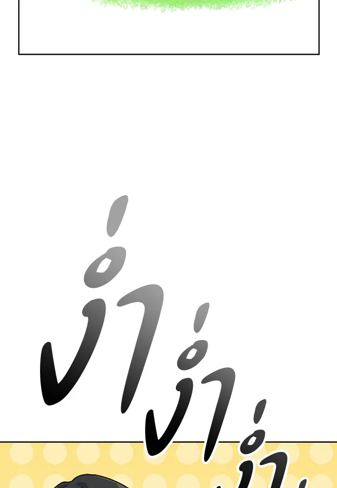 ตั้งแคมป์ฮีลใจในต่างโลก ตอนที่ 7 รูปที่ 49