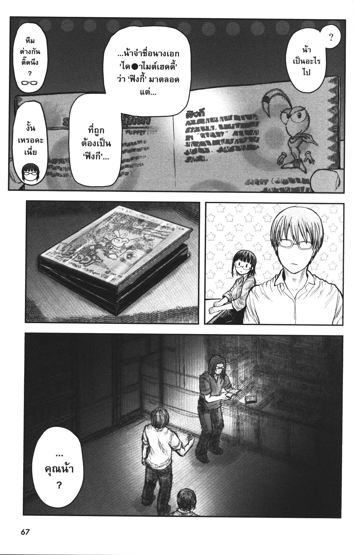 Manga-lc-com อ่านมังงะ อ่านการ์ตูน ออนไลน์ ฟรี Isekai Ojisan ตอนที่ 1 2 3 4 5 6 7 8 9 10 11 12 13 14 ฟรี ไม่มีโฆษณา Manga-lc - อ่าน มังงะ อ่าน การ์ตูน ออนไลน์ อ่านมังงะ ฟรี