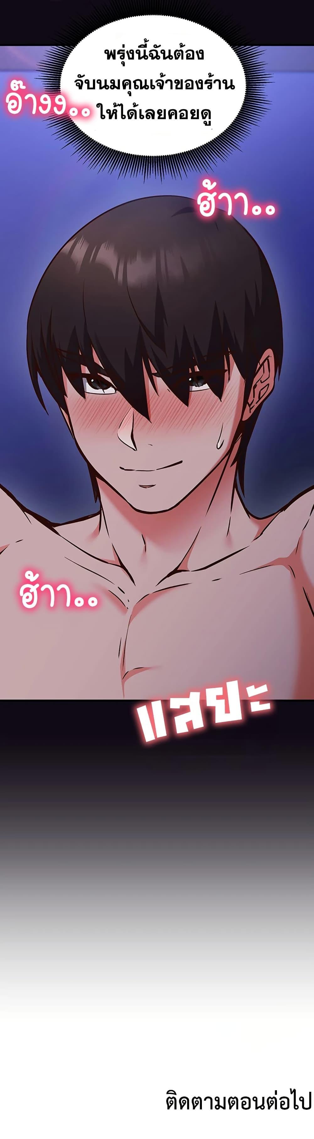 Doujin-Lc- อ่าน โดจิน มังฮวา เกาหลี ญี่ปุ่น จีน แปลไทย Mind Control ตอนที่ 1 2 3 4 5 6 7 8 9 10 11 12 13 14 ฟรี ไม่มีโฆษณา อ่าน โดจิน Manhwa เกาหลี ญี่ปุ่น จีน เรามีครบ คัดมาให้เน้นๆ โดจิน 18+ รับประกันความฟินโดย  Doujin Lc