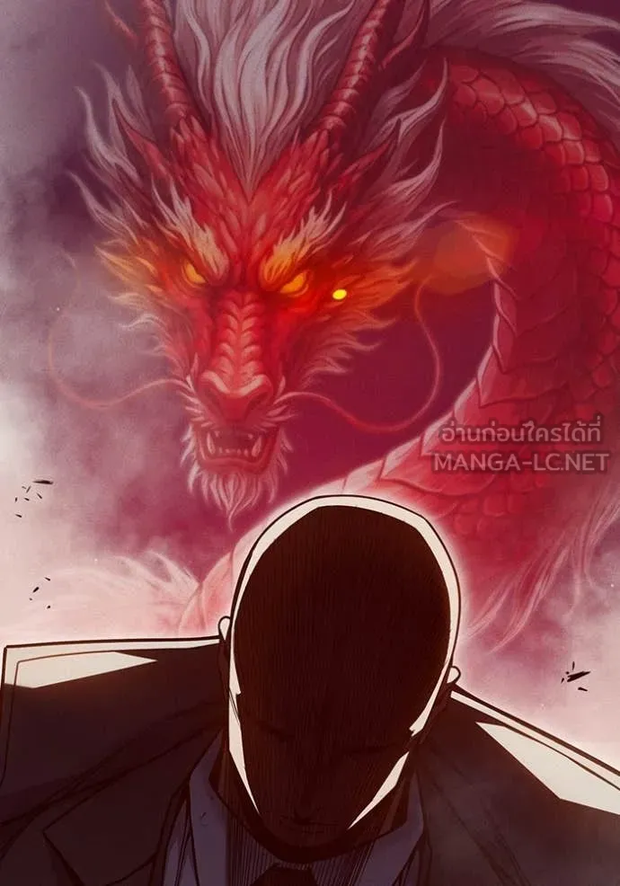 เยาวชนคนคุก ตอนที่ 83 รูปที่ 59