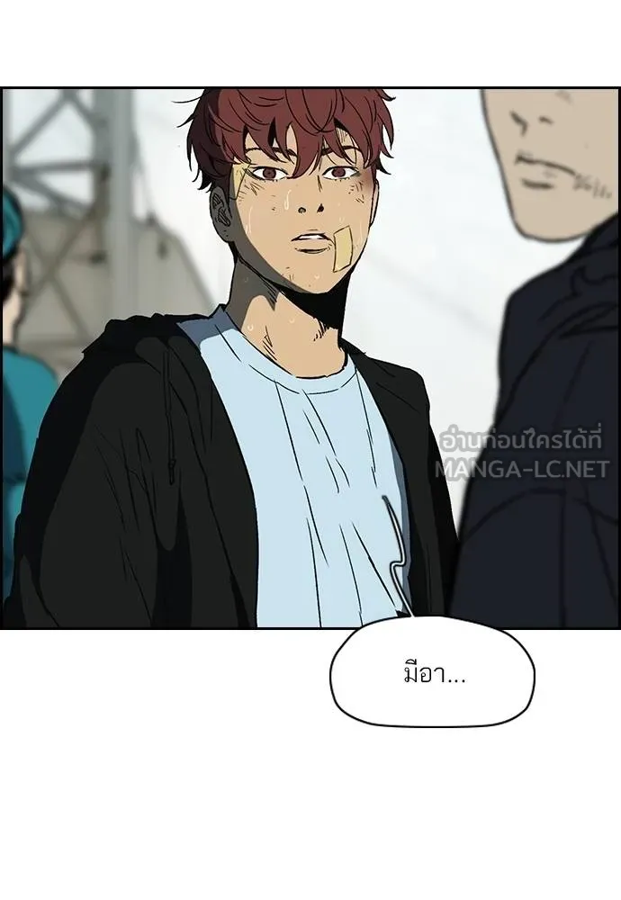 Wind Breaker ตอนที่ 237 รูปที่ 57