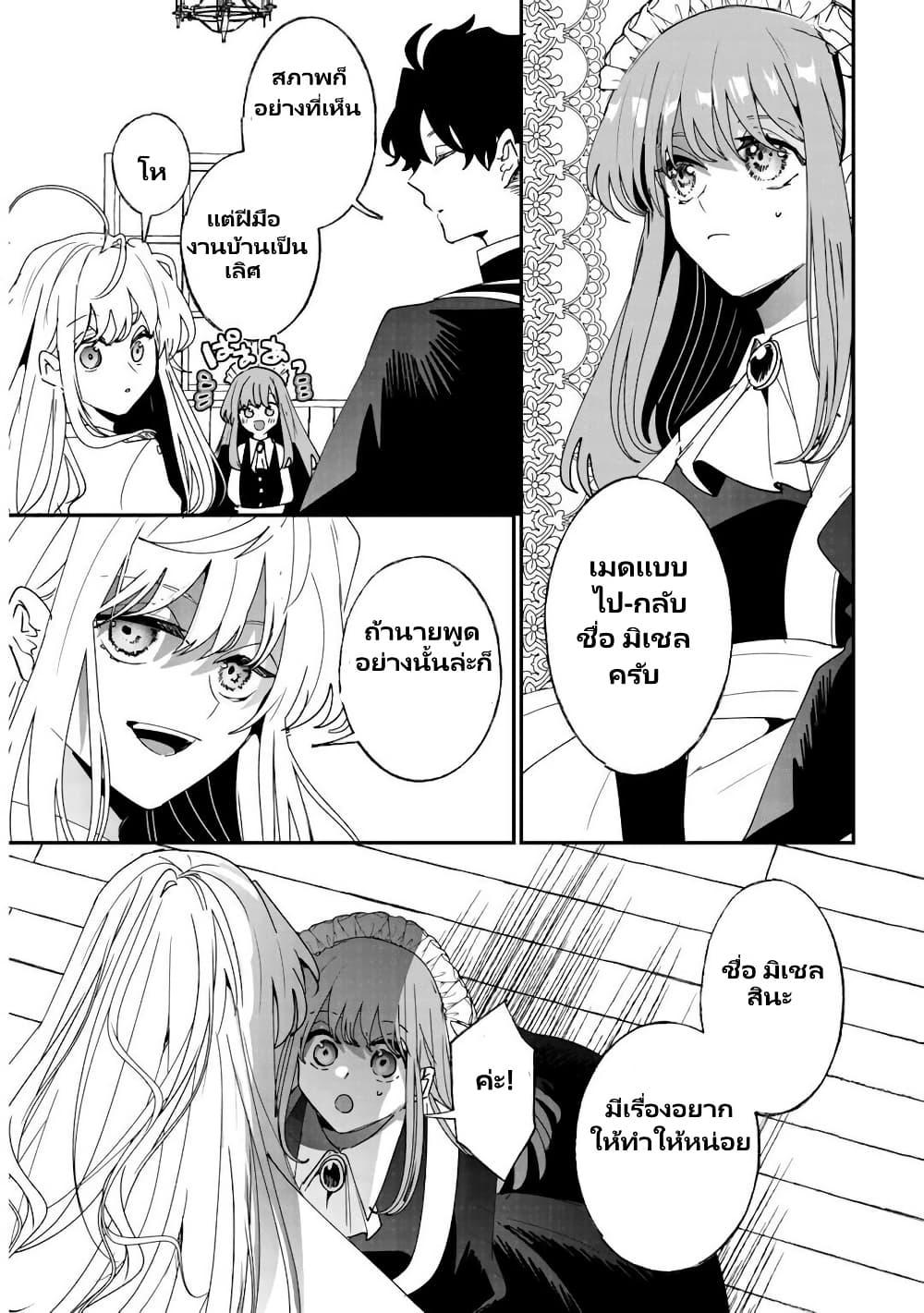 Manga-lc-com อ่านมังงะ อ่านการ์ตูน ออนไลน์ ฟรี Zense wa Reikoku Koutei, Konse wa Youjo ตอนที่ 1 2 3 4 5 6 7 8 9 10 11 12 13 14 ฟรี ไม่มีโฆษณา Manga-lc - อ่าน มังงะ อ่าน การ์ตูน ออนไลน์ อ่านมังงะ ฟรี