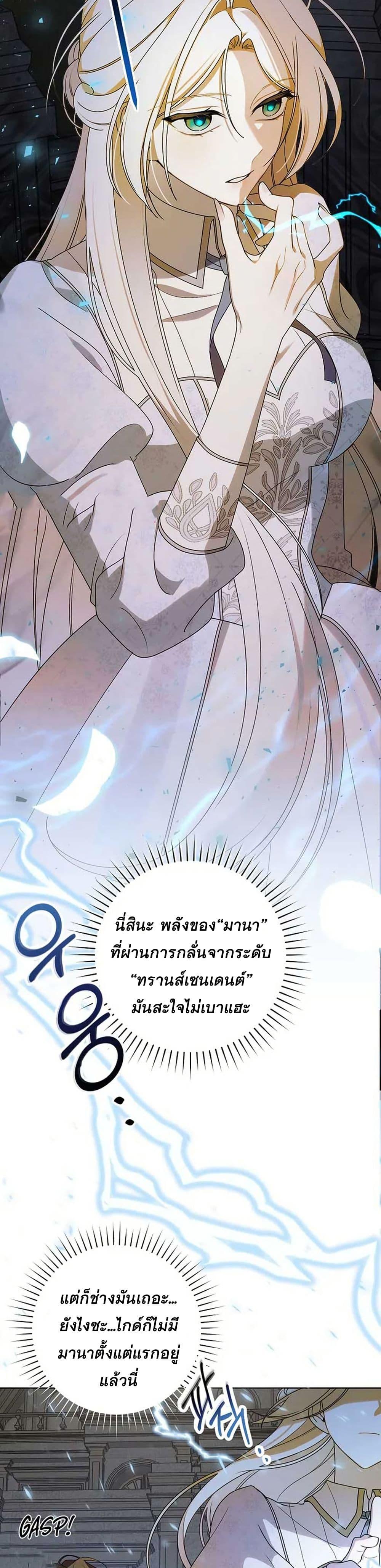 Manga-lc-com อ่านมังงะ อ่านการ์ตูน ออนไลน์ ฟรี I Healed The Male Lead’s Trauma ตอนที่ 1 2 3 4 5 6 7 8 9 10 11 12 13 14 ฟรี ไม่มีโฆษณา Manga-lc - อ่าน มังงะ อ่าน การ์ตูน ออนไลน์ อ่านมังงะ ฟรี