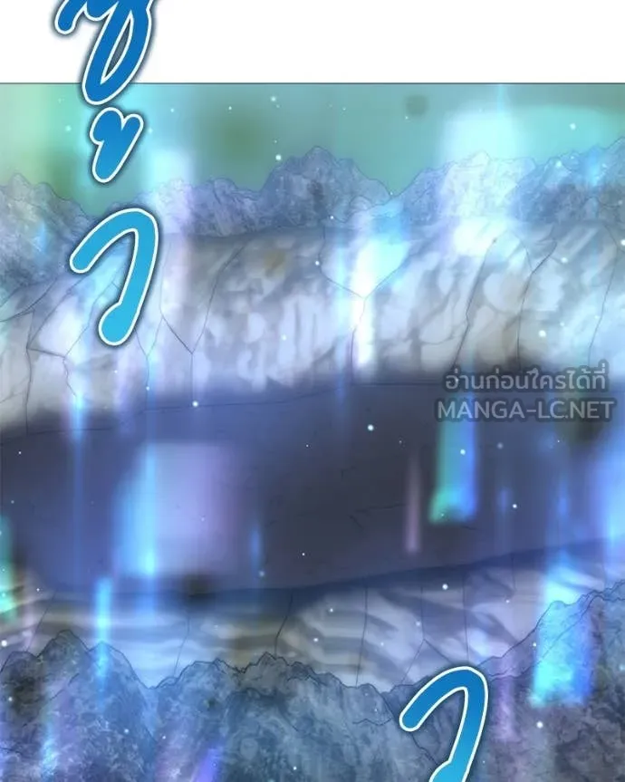 คนสวนโลกฮันเตอร์ ตอนที่ 82 รูปที่ 24