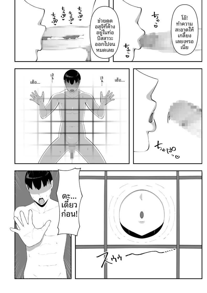 Doujin-Lc- อ่าน โดจิน มังฮวา เกาหลี ญี่ปุ่น จีน แปลไทย อสังหาริมทรัพย์มีตำนาน กับวิญญาณสาวผู้มีความปรารถนาสูง (chococo) ตอนที่ 1 2 3 4 5 6 7 8 9 10 11 12 13 14 ฟรี ไม่มีโฆษณา อ่าน โดจิน Manhwa เกาหลี ญี่ปุ่น จีน เรามีครบ คัดมาให้เน้นๆ โดจิน 18+ รับประกันความฟินโดย  Doujin Lc