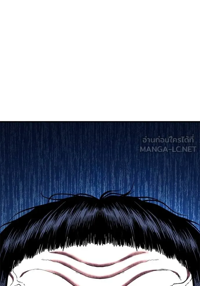 สนิมเชือดเลือดสาด ตอนที่ 52 รูปที่ 194