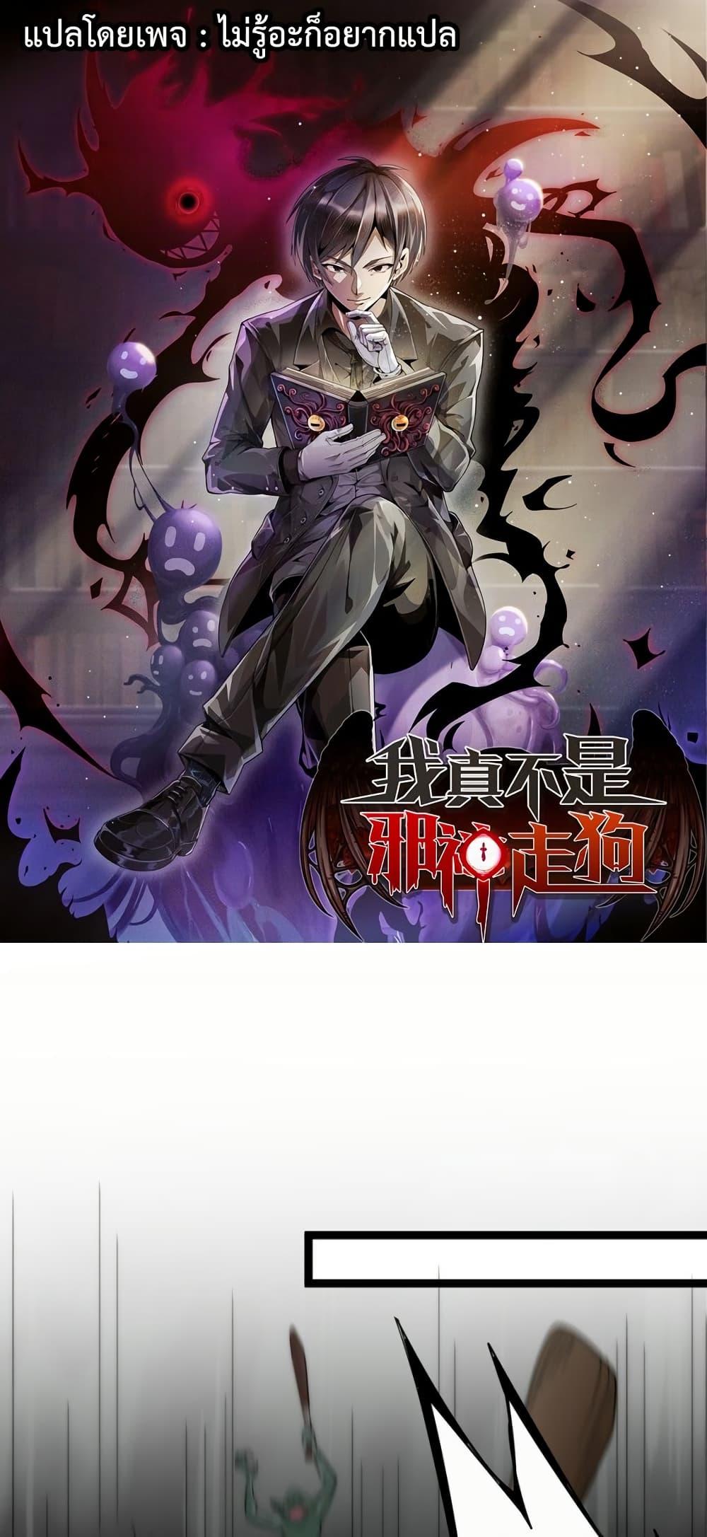 Manga-lc-com อ่านมังงะ อ่านการ์ตูน ออนไลน์ ฟรี I’m Really Not the Evil God’s Lackey ตอนที่ 1 2 3 4 5 6 7 8 9 10 11 12 13 14 ฟรี ไม่มีโฆษณา Manga-lc - อ่าน มังงะ อ่าน การ์ตูน ออนไลน์ อ่านมังงะ ฟรี