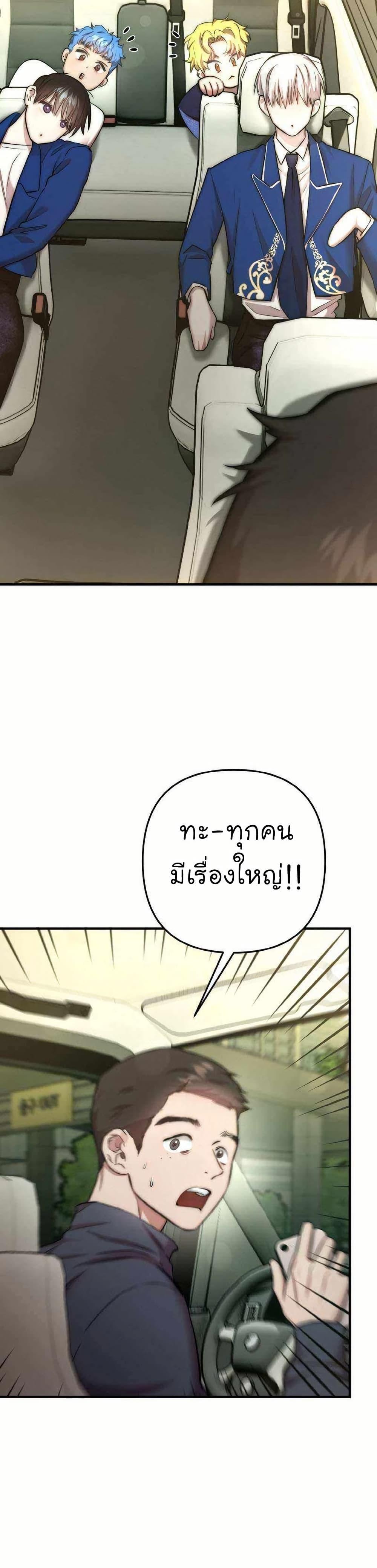 Manga-lc-com อ่านมังงะ อ่านการ์ตูน ออนไลน์ ฟรี Acting Genius, TOP Idol! ตอนที่ 1 2 3 4 5 6 7 8 9 10 11 12 13 14 ฟรี ไม่มีโฆษณา Manga-lc - อ่าน มังงะ อ่าน การ์ตูน ออนไลน์ อ่านมังงะ ฟรี