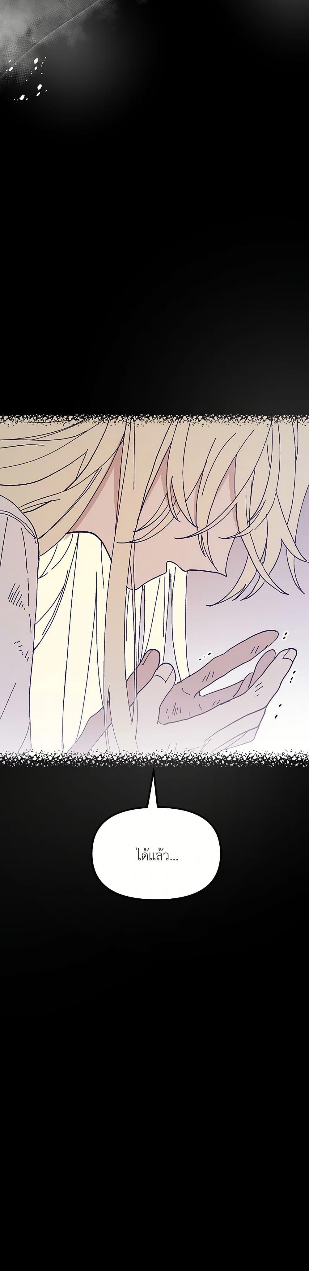 Manga-lc-com อ่านมังงะ อ่านการ์ตูน ออนไลน์ ฟรี The Princess Pretends to Be Crazy ตอนที่ 1 2 3 4 5 6 7 8 9 10 11 12 13 14 ฟรี ไม่มีโฆษณา Manga-lc - อ่าน มังงะ อ่าน การ์ตูน ออนไลน์ อ่านมังงะ ฟรี