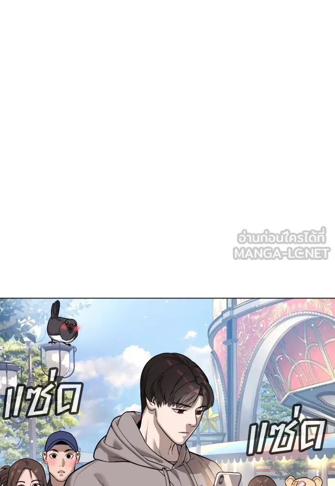 นักฆ่าย้อนวัย ตอนที่ 7 รูปที่ 111