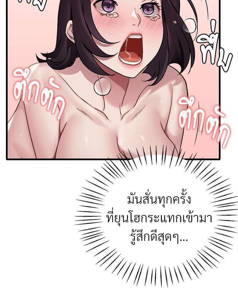 Doujin-Lc- อ่าน โดจิน มังฮวา เกาหลี ญี่ปุ่น จีน แปลไทย Drunk on You ตอนที่ 1 2 3 4 5 6 7 8 9 10 11 12 13 14 ฟรี ไม่มีโฆษณา อ่าน โดจิน Manhwa เกาหลี ญี่ปุ่น จีน เรามีครบ คัดมาให้เน้นๆ โดจิน 18+ รับประกันความฟินโดย  Doujin Lc