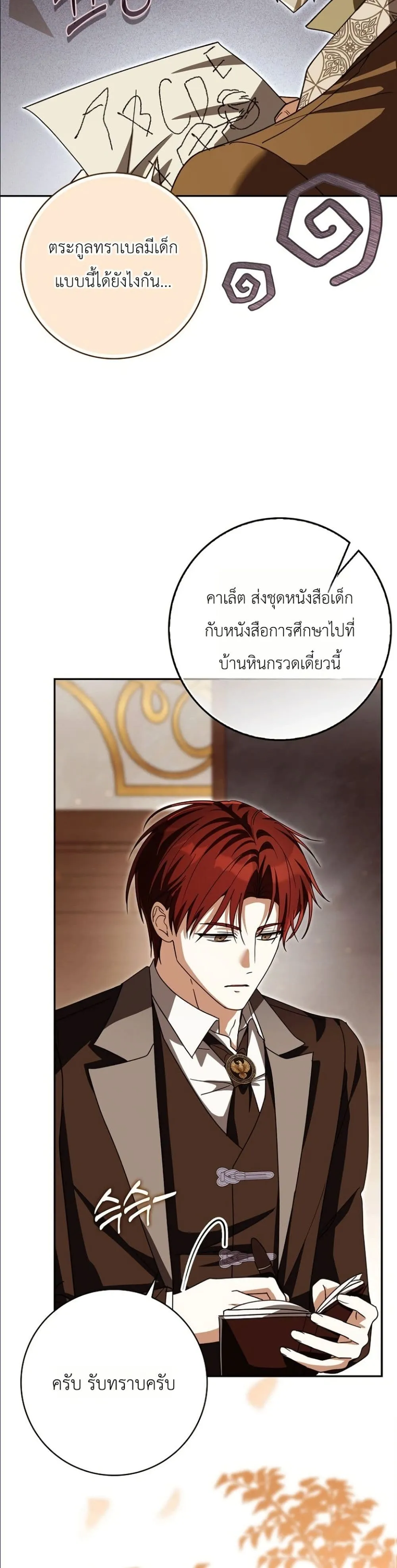 Manga-lc-com อ่านมังงะ อ่านการ์ตูน ออนไลน์ ฟรี I Will Save My Dad ตอนที่ 1 2 3 4 5 6 7 8 9 10 11 12 13 14 ฟรี ไม่มีโฆษณา Manga-lc - อ่าน มังงะ อ่าน การ์ตูน ออนไลน์ อ่านมังงะ ฟรี