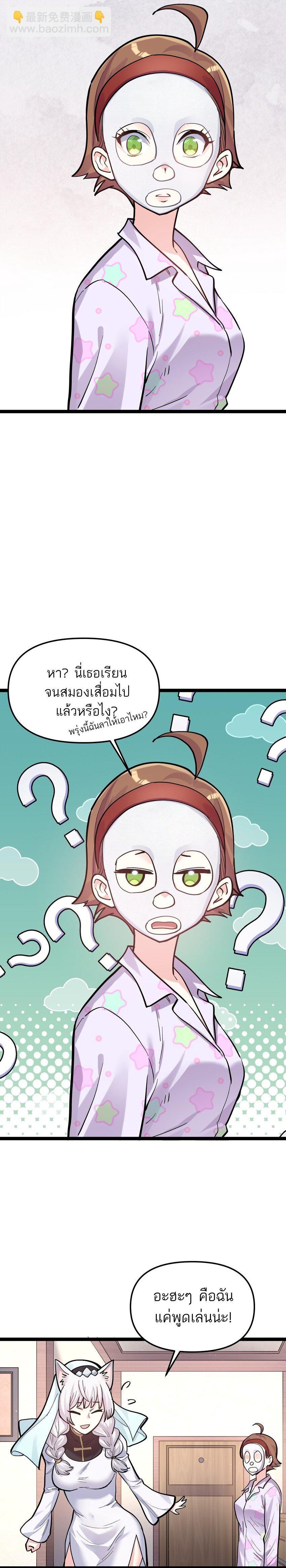 Manga-lc-com อ่านมังงะ อ่านการ์ตูน ออนไลน์ ฟรี I Look Too Much Like The Boss And The World Actually Believes It ตอนที่ 1 2 3 4 5 6 7 8 9 10 11 12 13 14 ฟรี ไม่มีโฆษณา Manga-lc - อ่าน มังงะ อ่าน การ์ตูน ออนไลน์ อ่านมังงะ ฟรี