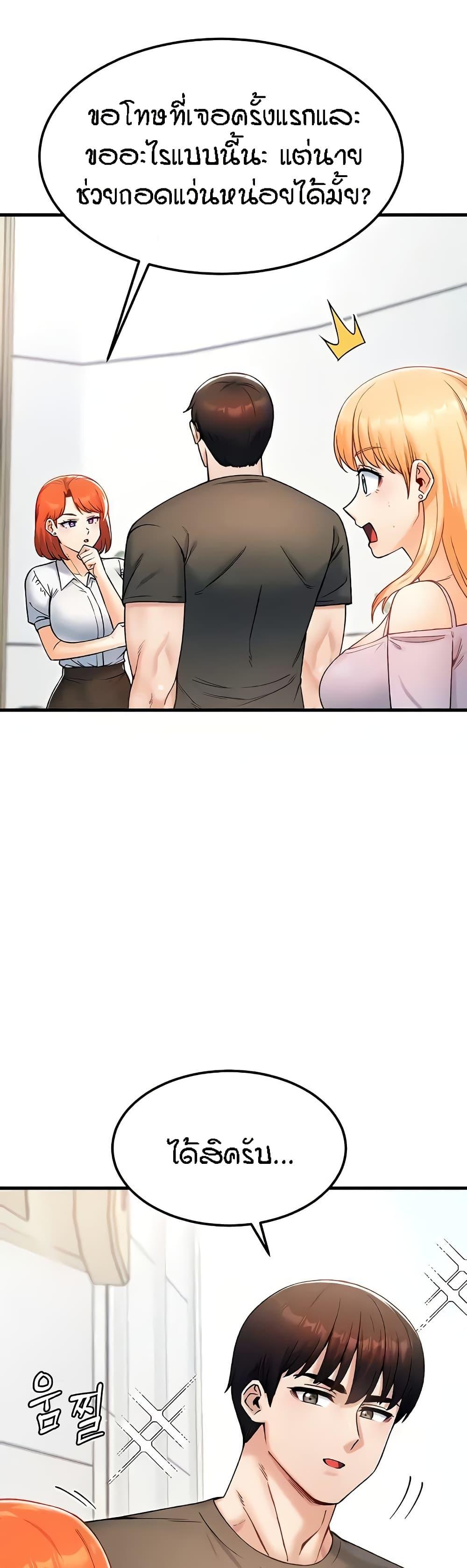 Doujin-Lc- อ่าน โดจิน มังฮวา เกาหลี ญี่ปุ่น จีน แปลไทย Kangcheol’s Bosses ตอนที่ 1 2 3 4 5 6 7 8 9 10 11 12 13 14 ฟรี ไม่มีโฆษณา อ่าน โดจิน Manhwa เกาหลี ญี่ปุ่น จีน เรามีครบ คัดมาให้เน้นๆ โดจิน 18+ รับประกันความฟินโดย  Doujin Lc