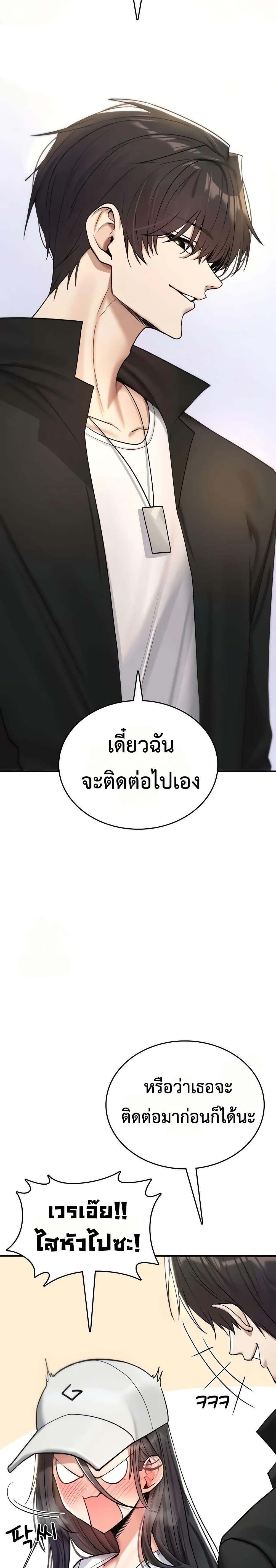 Doujin-Lc- อ่าน โดจิน มังฮวา เกาหลี ญี่ปุ่น จีน แปลไทย It Will Never Break ตอนที่ 1 2 3 4 5 6 7 8 9 10 11 12 13 14 ฟรี ไม่มีโฆษณา อ่าน โดจิน Manhwa เกาหลี ญี่ปุ่น จีน เรามีครบ คัดมาให้เน้นๆ โดจิน 18+ รับประกันความฟินโดย  Doujin Lc