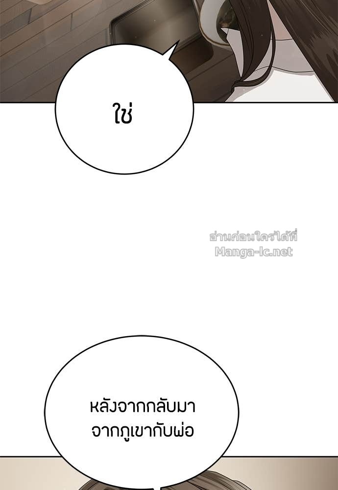 Doujin-Lc- อ่าน โดจิน มังฮวา เกาหลี ญี่ปุ่น จีน แปลไทย ข้าราชการพิเศษ ตอนที่ 1 2 3 4 5 6 7 8 9 10 11 12 13 14 ฟรี ไม่มีโฆษณา อ่าน โดจิน Manhwa เกาหลี ญี่ปุ่น จีน เรามีครบ คัดมาให้เน้นๆ โดจิน 18+ รับประกันความฟินโดย Doujin Lc